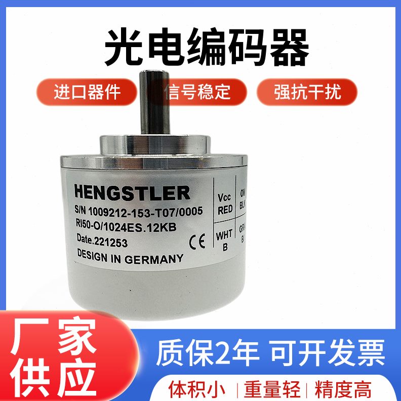 100L-0K52110/SES/2500ER.A00编码器0乐-I5S/O15B亨士-R
