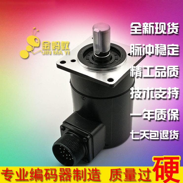 数控0-LF4D-138C旋转编码器7光电10Z5-主轴M2.专用编码器B针