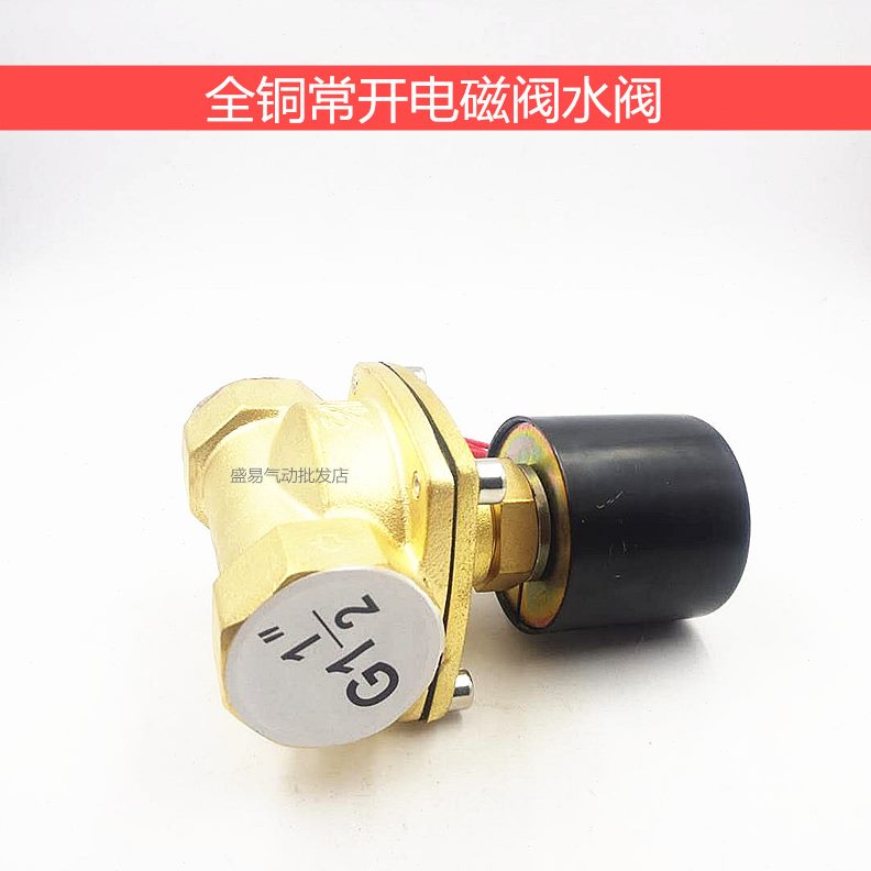 40水阀电磁阀寸TXT40 气 V阀PC半常2W1 24V油0 开D40-N 阀12V220