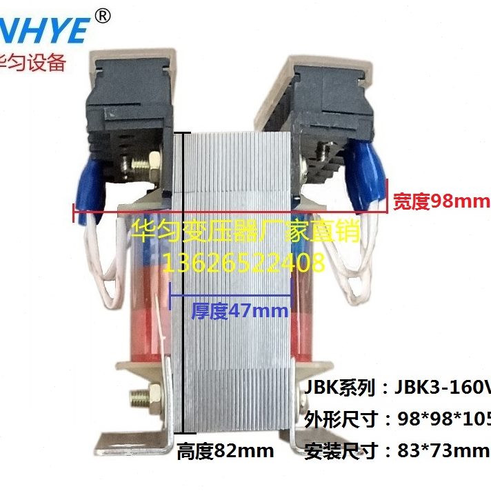 V2200 16H华匀J38机床0干0T控制变压器11VK3转式 -变压器VB