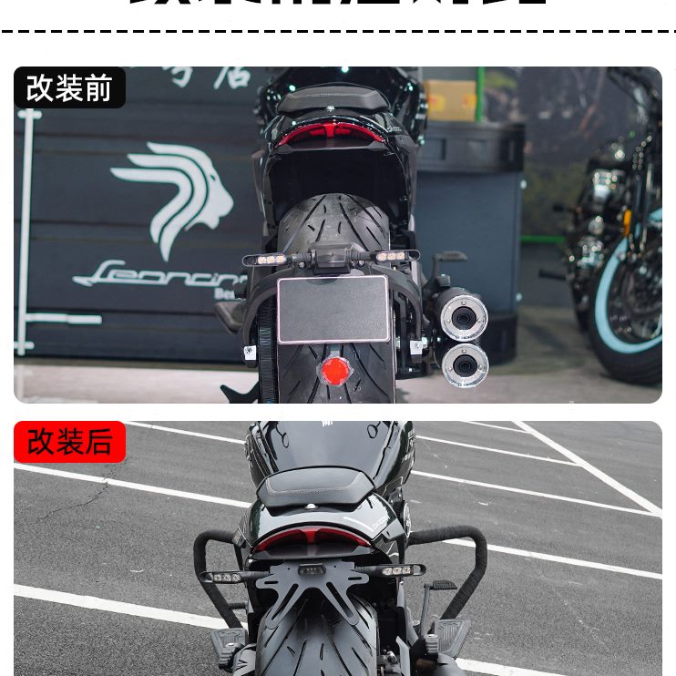 0O配件支架件牌照框转向灯尾短T0雷神高金挡泥板10R改装H牌照架后
