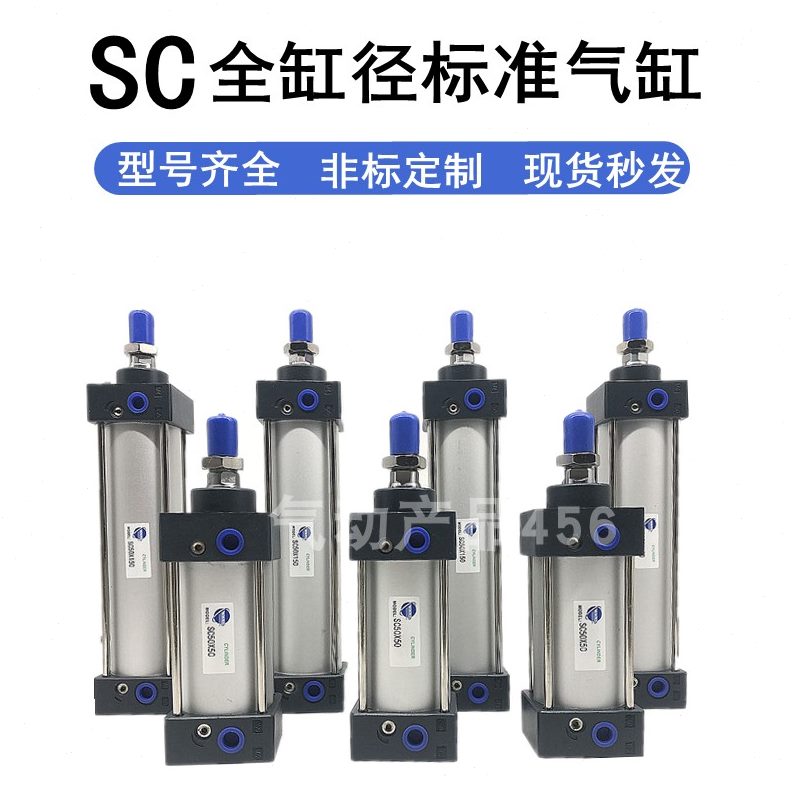 5X1X15025X175250气缸SC32精品0X7亚德客XX500XEU防尘标准型X120