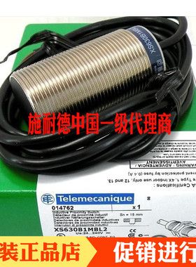 原装进口特勒美科XS630B1MBL2 接近开关M30 NO 限位开关 感应