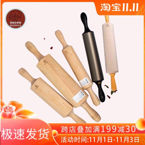 三能活动柄铝合金木质固定柄擀面杖擀面棍SN8014SN8012面杆走锤