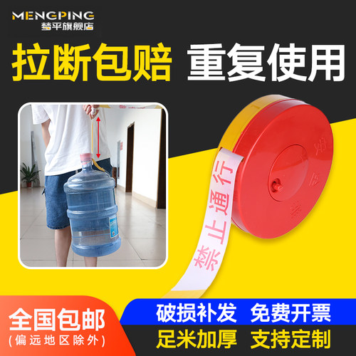 警戒隔离线盘式安全线警戒带伸缩隔离带帆布施工盒装警示带警示线