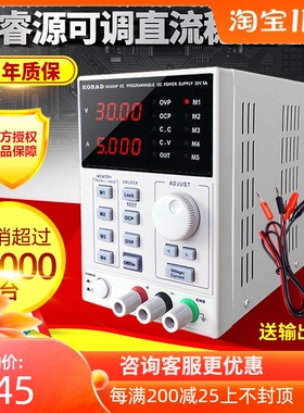 KORAD科睿源KA3005D/P可编程30V5A维修KA6005D/P可调直流稳压电源