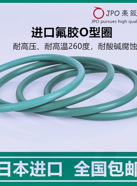 100/102/105/106/110/112/115/116/120 *3.1 耐高温氟胶O型密封圈