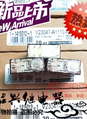 现货原装 V23047-A1110-A501 8A TE/泰科T2F110 安全继电器110VDC