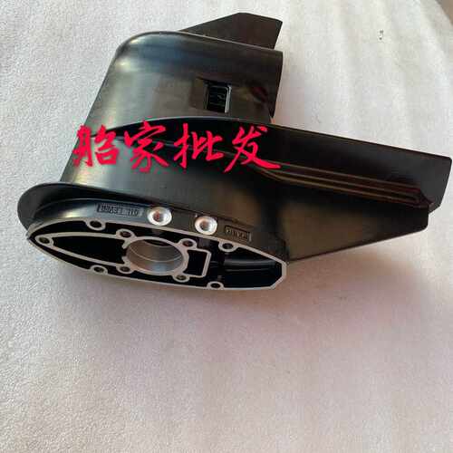 海的船长百胜东发2冲程9.8/12马力船外机推进器发动机齿轮箱外壳