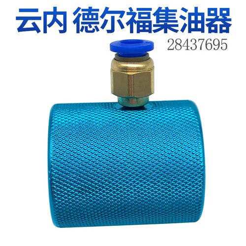集油器试验台专用回油夹持器油嘴维修卡具回油工具云内德尔福