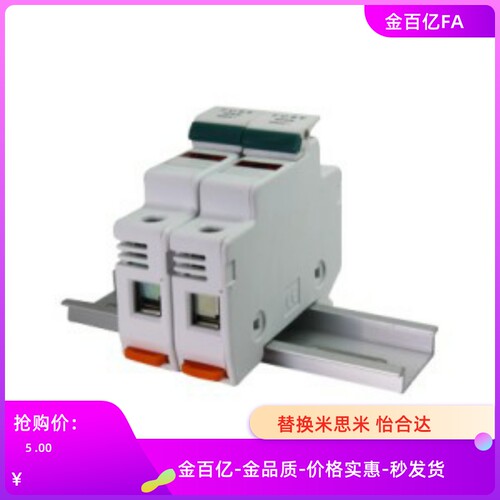 ZKD35-1/2/3/4/5保险丝座01/02/03/15/25/EFPT-DIN-10