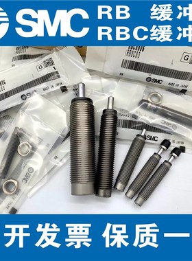 SMC型油压缓冲器 RB/RBC 0604/0806/1007/1411/1412/2015/1006 05