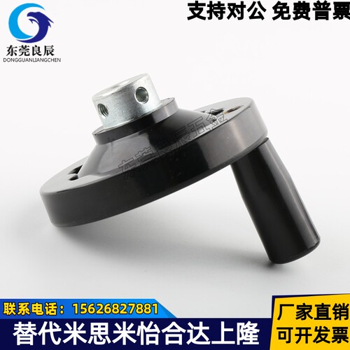 HAN41/HAN42-D80/D100/D125/D140/D160可折双幅条手轮 代替
