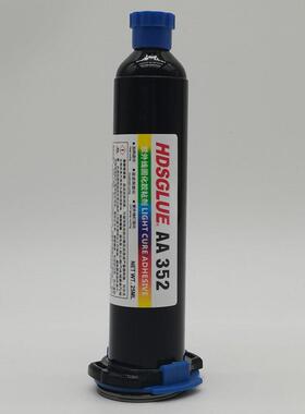 正品AA352胶水 352UV胶 紫外线固化无影胶 粘金属玻璃无痕胶 25ML