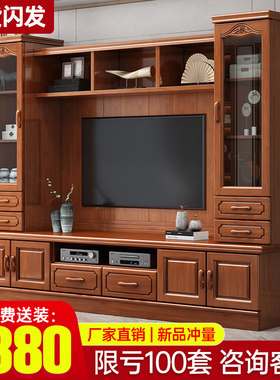 实木电视柜一体组合背景墙柜现代简约大户型客厅新中式地柜背景柜