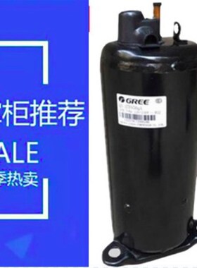 制冷压缩机QXS-F42sN050 QXS-F415N050 QXSH-F49H050空调压缩机