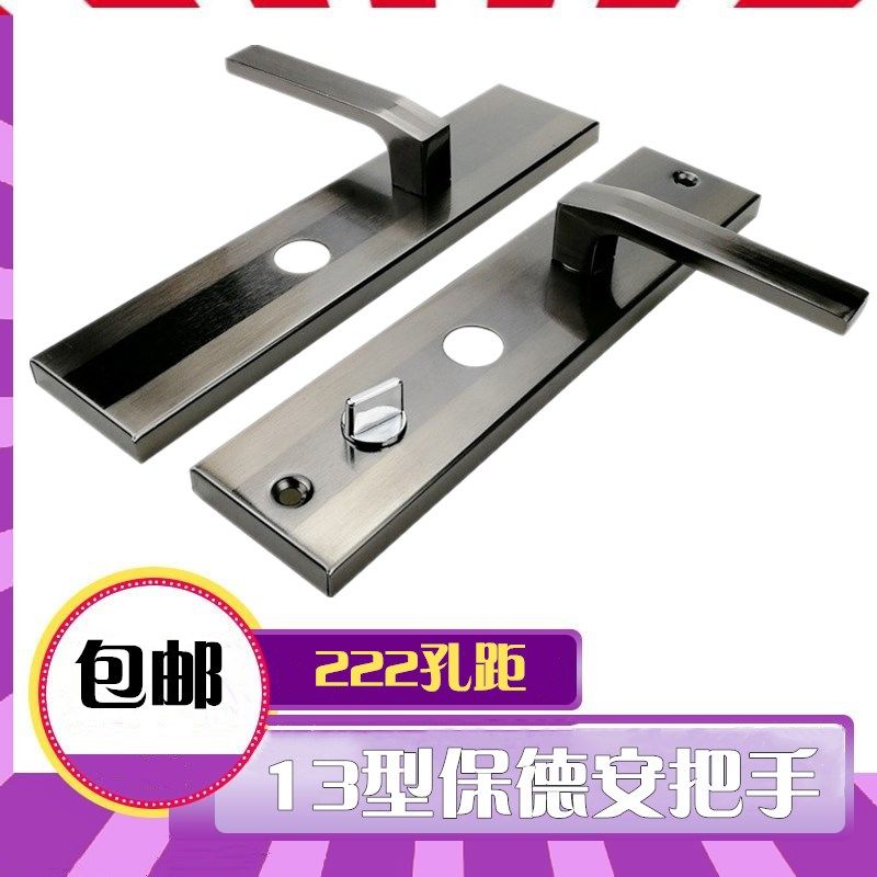 保德安13型防盗门把手老式圆孔面板实心手柄 进户门配件锁拉手222图片