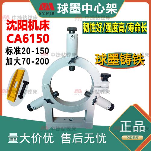 沈阳机床配件CA614050中