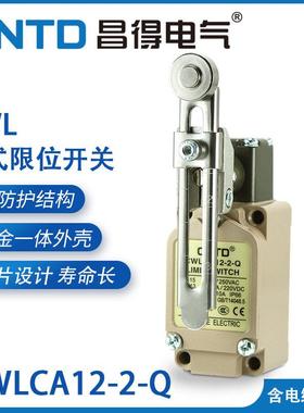 CNTD昌得电气微动行程开 关CWLCA12-2-Q 极限开 关金属滚轮开 关