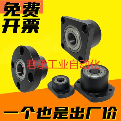 米思米轴承座组件BGFRCB BGFSCB BGFCCB 626/678/6800/6901/6002Z