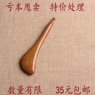 回馈新老顾客成色偏黄特价处理正宗山东泗水富贵红砭石拨筋棒