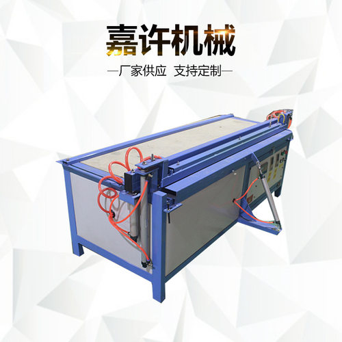 PP塑料板材折弯机PE/PVC亚克力板材数控折弯机电镀槽酸洗槽折弯机