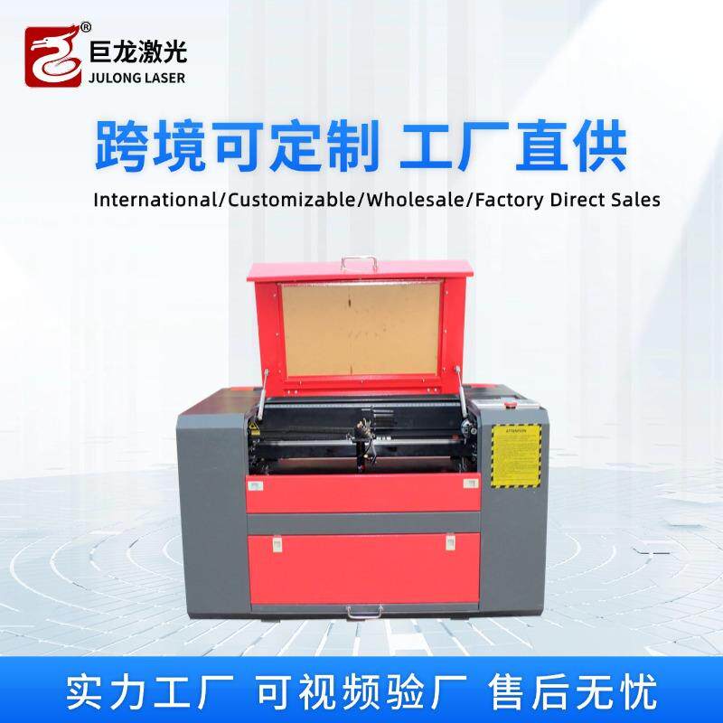 激光切割机手工拼装机械模型雪弗板ABS皮革亚克力蛋壳激光雕刻机