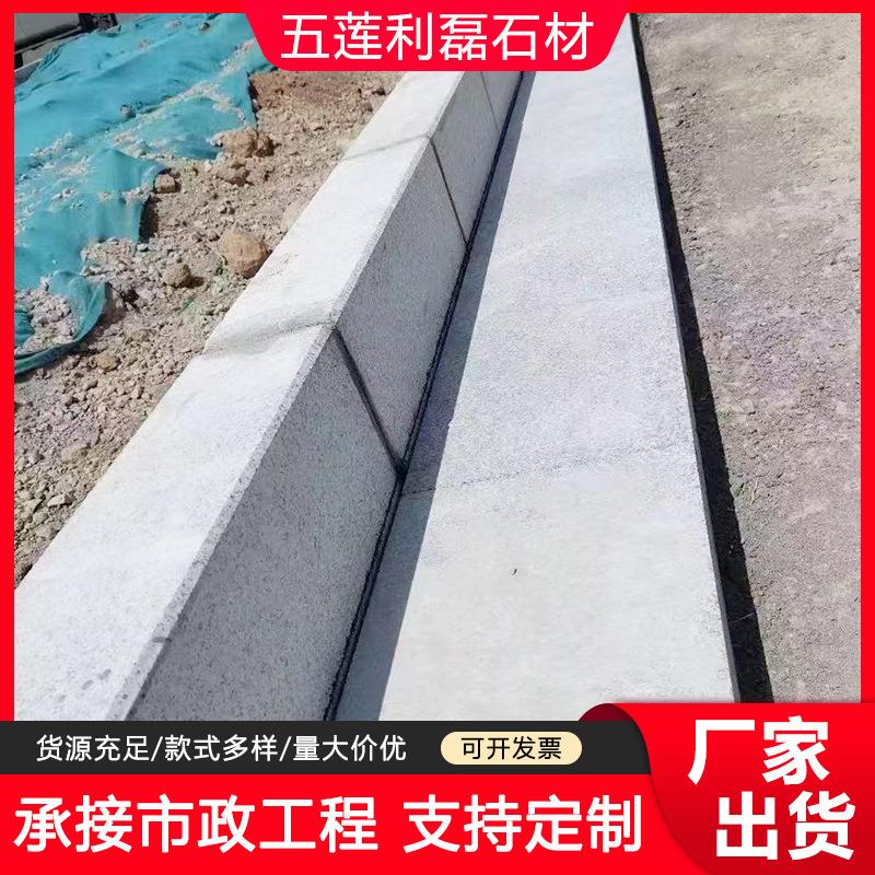 芝麻白花岗岩路沿石市政绿化带大理石马路边石芝麻灰路侧石立石