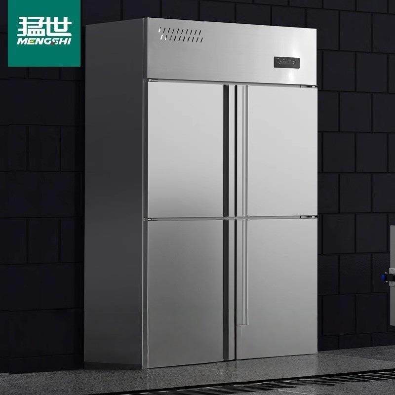 四门冰箱商用双温厨房四开门冷柜立式大容量冰柜保鲜冷冻两用
