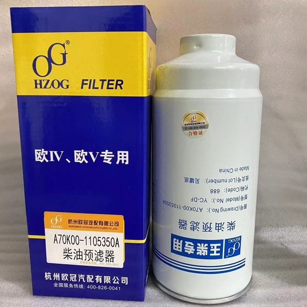 滤5于迪K70A适 11滤芯柴油发电机组A350马00-用0预柴油器收割机
