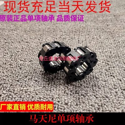 书天项马轴承尼胶装机项骑订装订机单龙轴承钉单头订75配件机配件