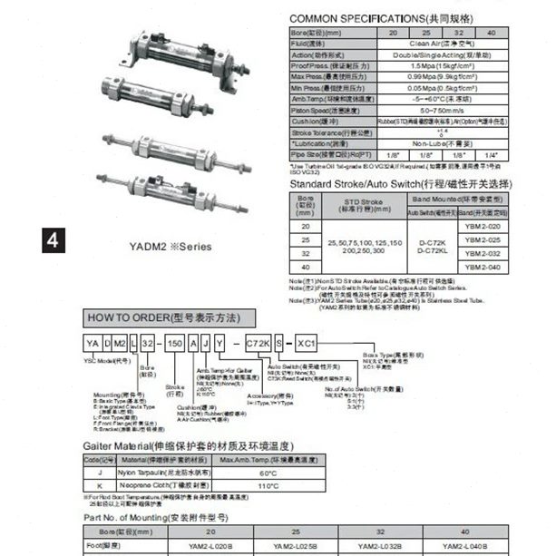 SCB/220M2210气缸CD0 2021A/23/韩国25Y5/Y/23/YCM20迷你5240B/-