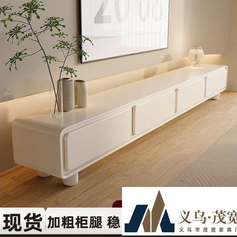 全实木电视柜奶油风白简约现代极简风茶几组合客厅家用小户型落地