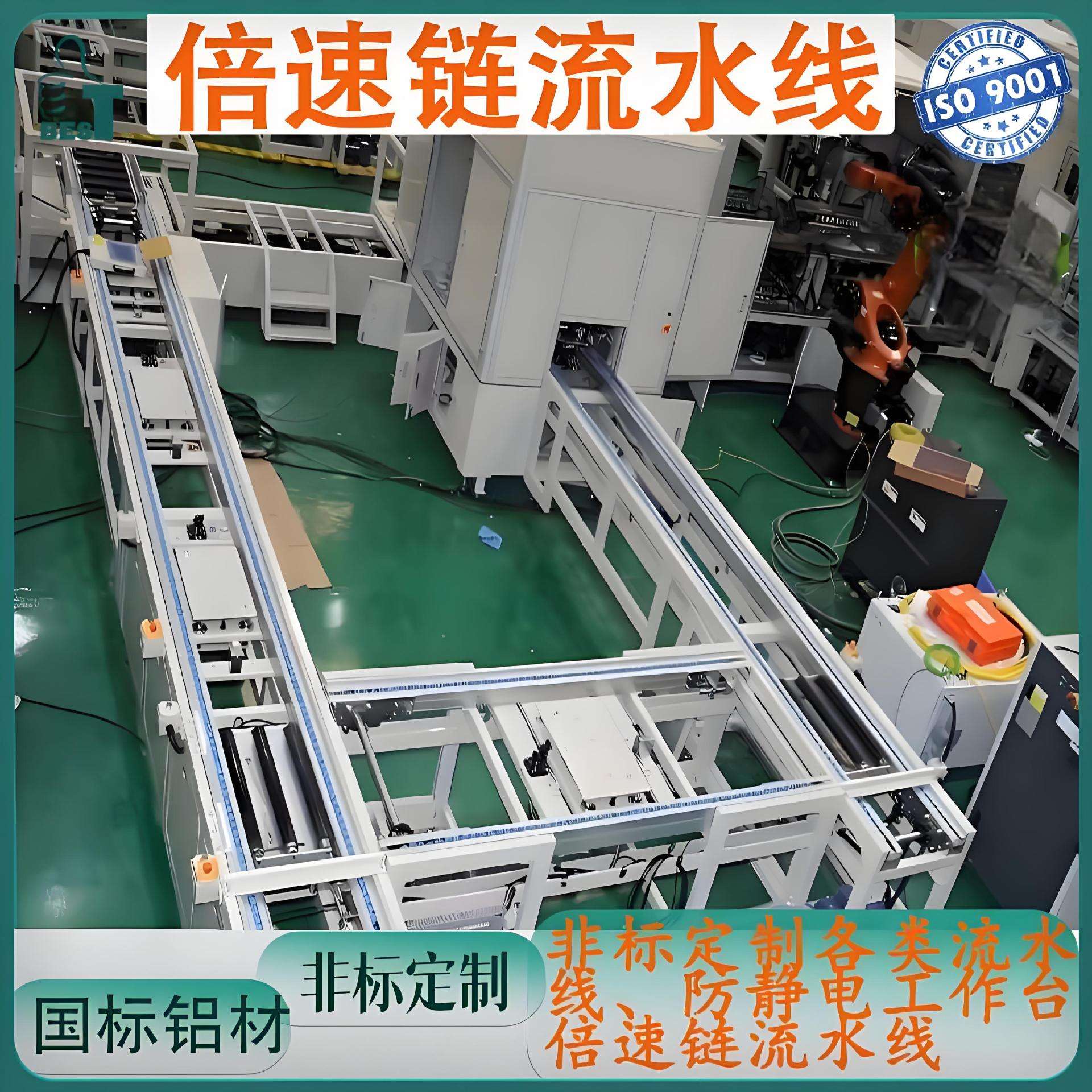 产线组装倍速线铝材无动力电子设备组装线车间自动化工装板流水线