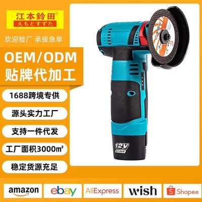 手持电动打磨机磨光机迷你切割机充电式锂电角磨机便携手持家用