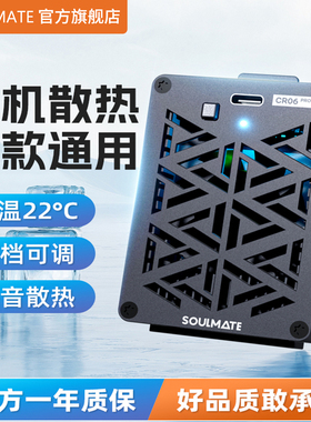 SOULMATE数魅CR06Pro相机散热器风扇索尼ZVE1 A7M4 A6700 A7C2 A7CR ZVE10 FX3佳能6D2直播降温神器视频录制
