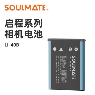 SOULMATE数魅LI-40B相机电池适用奥林巴斯U1040 FE-230 FE-250 FE-240 U700 U720 FE300 FE160 FE290 FE350