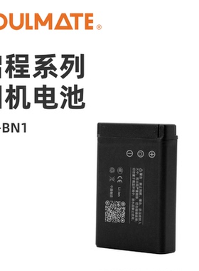SOULMATE数魅NP-BN1相机电池用索尼DSCW570 W530 DSC-TX5 7 9 TX100 W810 W630 W800 380 320 520 TX10 TX66