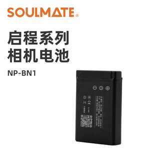SOULMATE数魅NP-BN1相机电池用索尼DSCW570 W530 DSC-TX5 7 9 TX100 W810 W630 W800 380 320 520 TX10 TX66