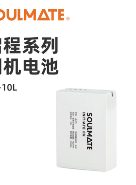 SOULMATE数魅NB-10L相机电池适用佳能PowerShot G16 G15 G3X G1X SX40 SX50hs SX60hs 数码相机充电器NB10L