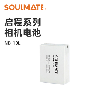 SOULMATE数魅NB-10L相机电池适用佳能PowerShot G16 G15 G3X G1X SX40 SX50hs SX60hs 数码相机充电器NB10L