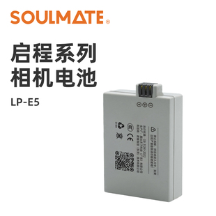 SOULMATE数魅LP-E5相机电池适用佳能EOS1000D 500D 450D KISSX2 KISSX3相机电池充电器套装