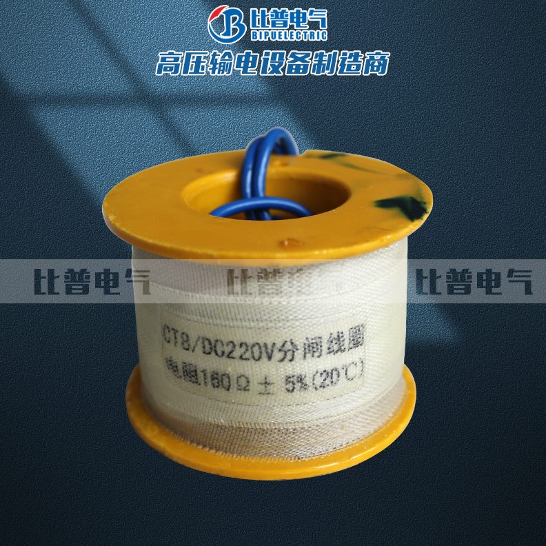 CT构机DC机电姆V电压80分电阻16磁欧高压操作 弹簧闸构220线圈