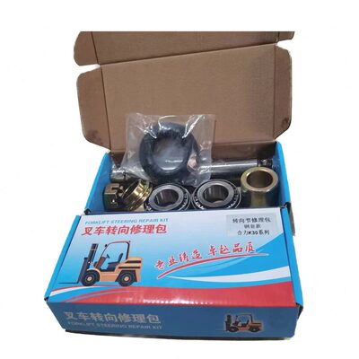转滚针包T向节修理销工柳工叉车后铜套-合力龙修理主桥3.5羊角2包