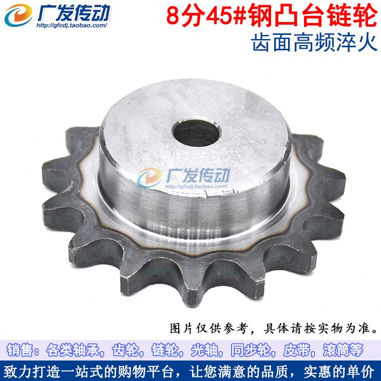 凸   16/ /7台阶/寸116材# 链轮19质链条齿链轮/45118T/15钢8分A