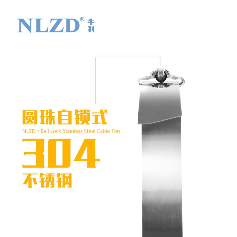 0绑带4*可度金属扎带多0条10钢箍0810固定船用S选 30长不锈钢扎带