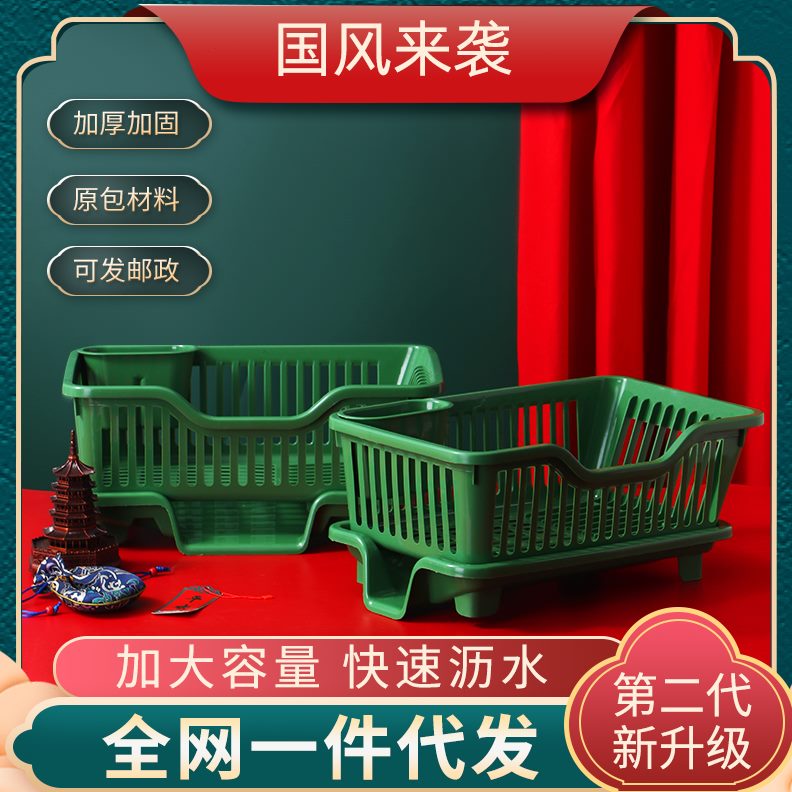 加厚收纳架餐具洗碗筷子碗盘置物架沥水架水槽厨房滤水篮沥水篮