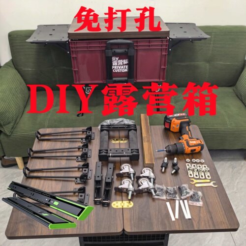 户外露营箱桌车载多功能收纳箱