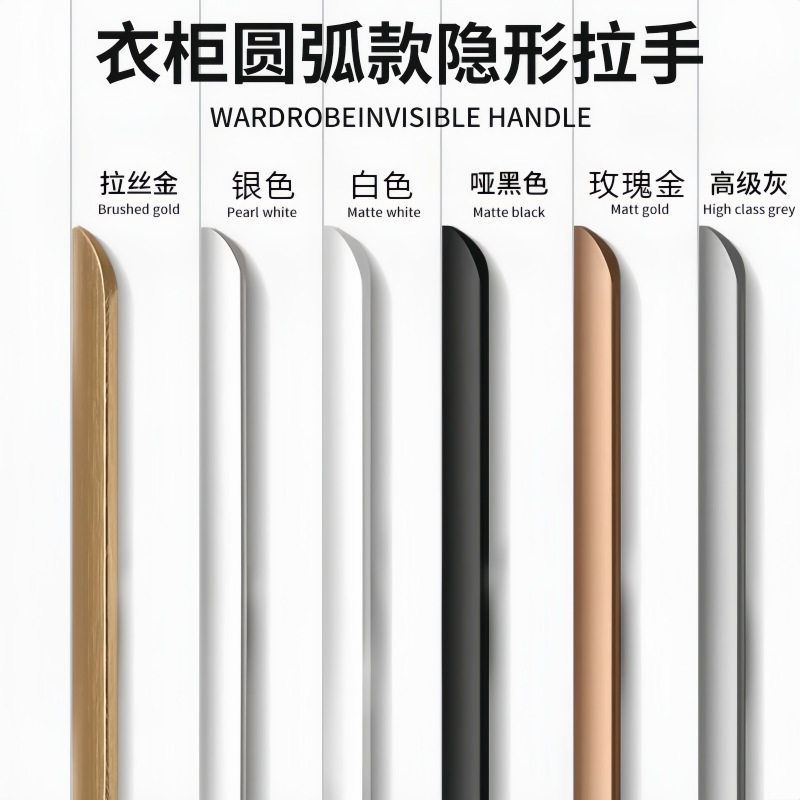 隐形黑色加长通顶门大衣柜拉手简约金色轻奢抽屉把手暗装柜门配件