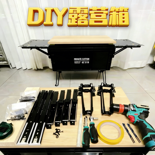 一箱多用收纳煮茶露营桌车载拉轮